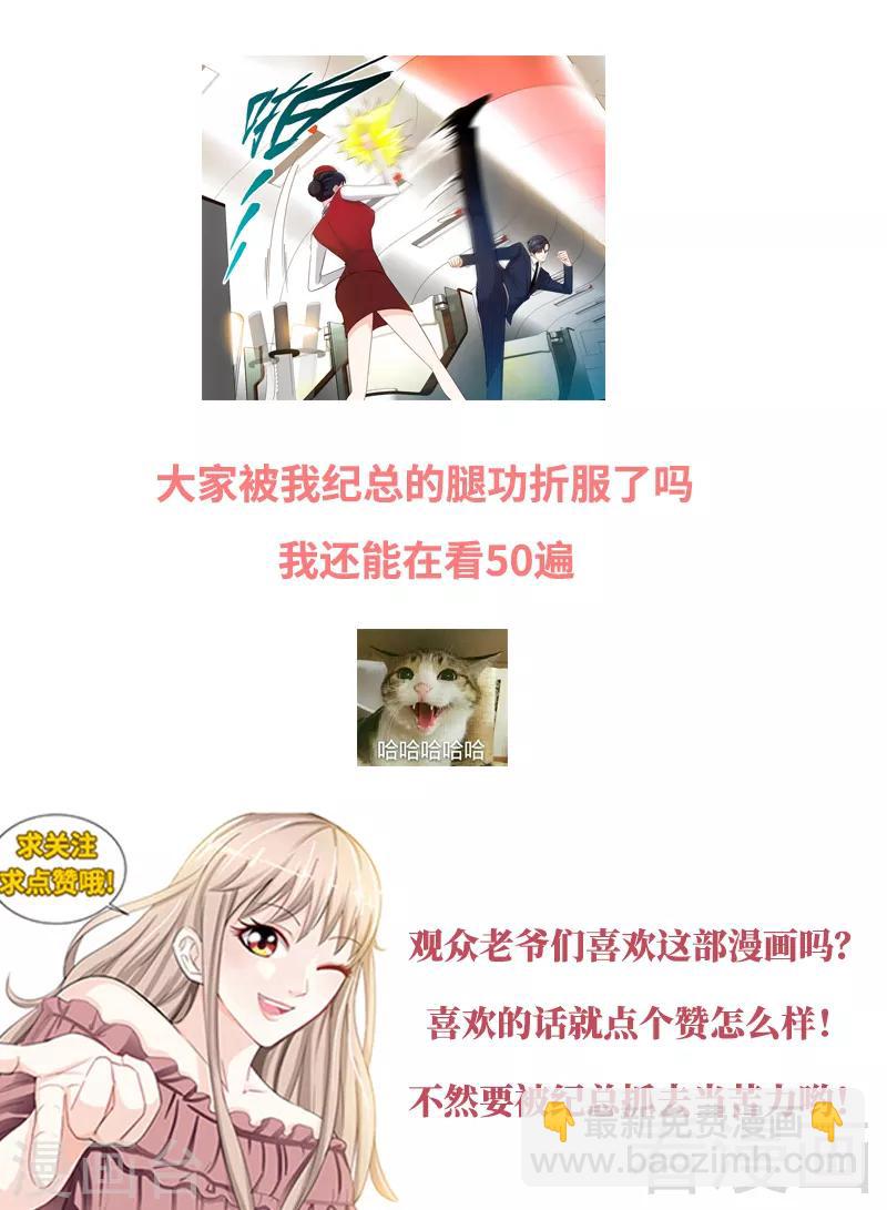 第121话 人毁机亡-第119话