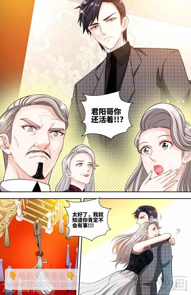 第129话 好戏正式开场2-第127话