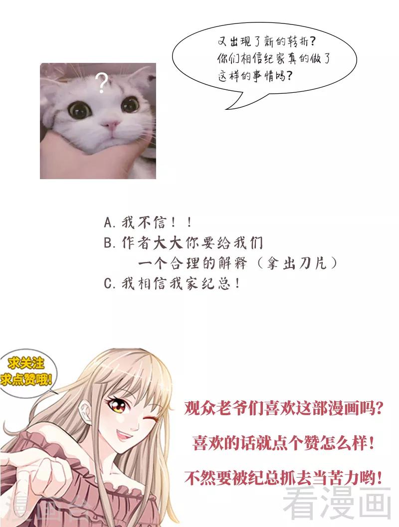 第131话 纪家的恶行-第129话