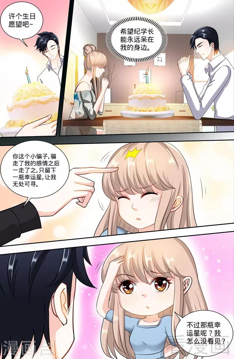 第139话 青筝巷小院-第137话