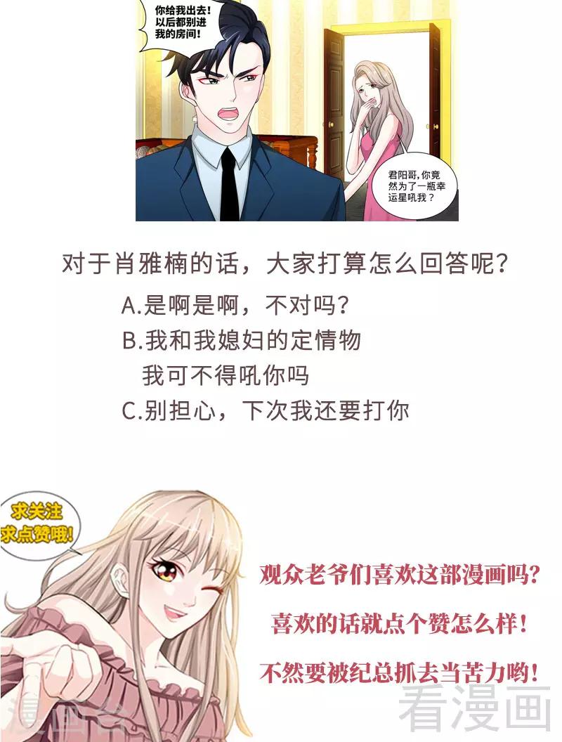 第139话 青筝巷小院-第137话