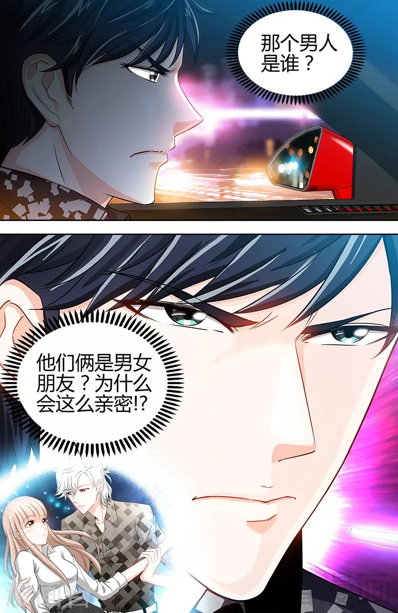 第17话 半夜遇到鬼-第15话