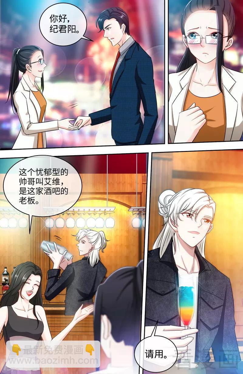 第151话 放长线钓大鱼-第149话