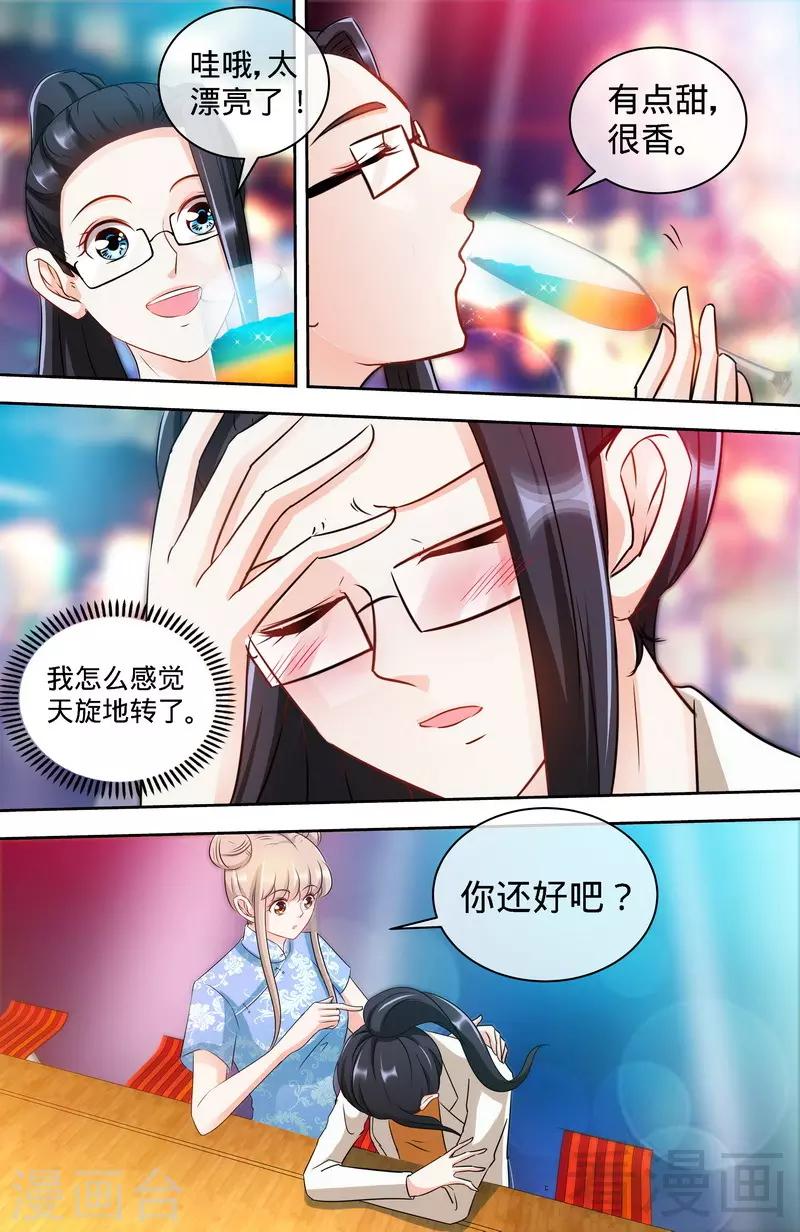 第151话 放长线钓大鱼-第149话