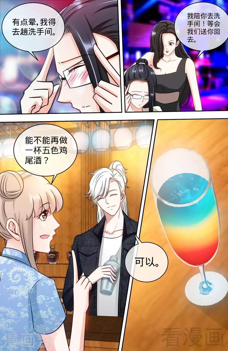 第151话 放长线钓大鱼-第149话