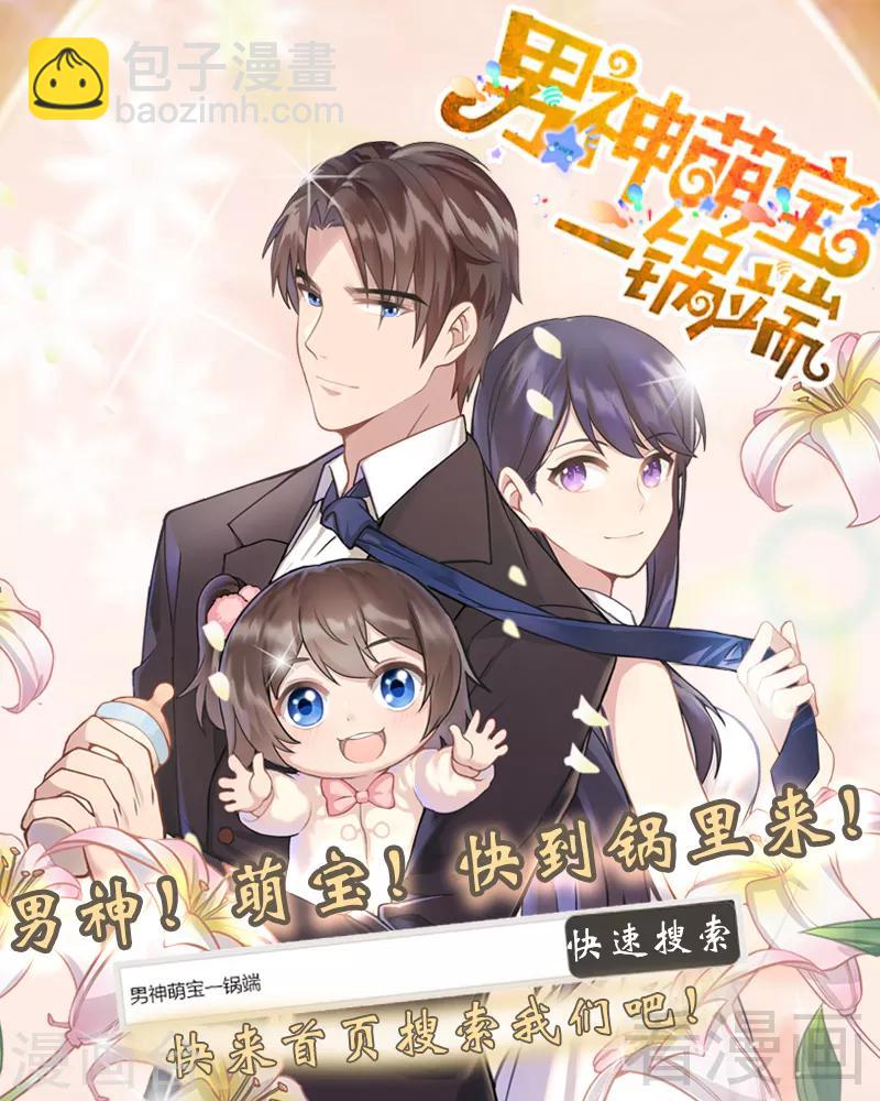 第157话 练习着叫妈妈-第155话
