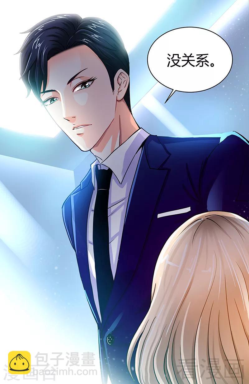 第5话 旧人不识面-第3话