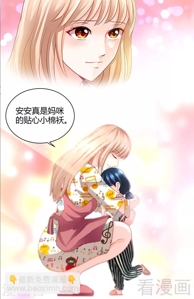 第5话 旧人不识面-第3话