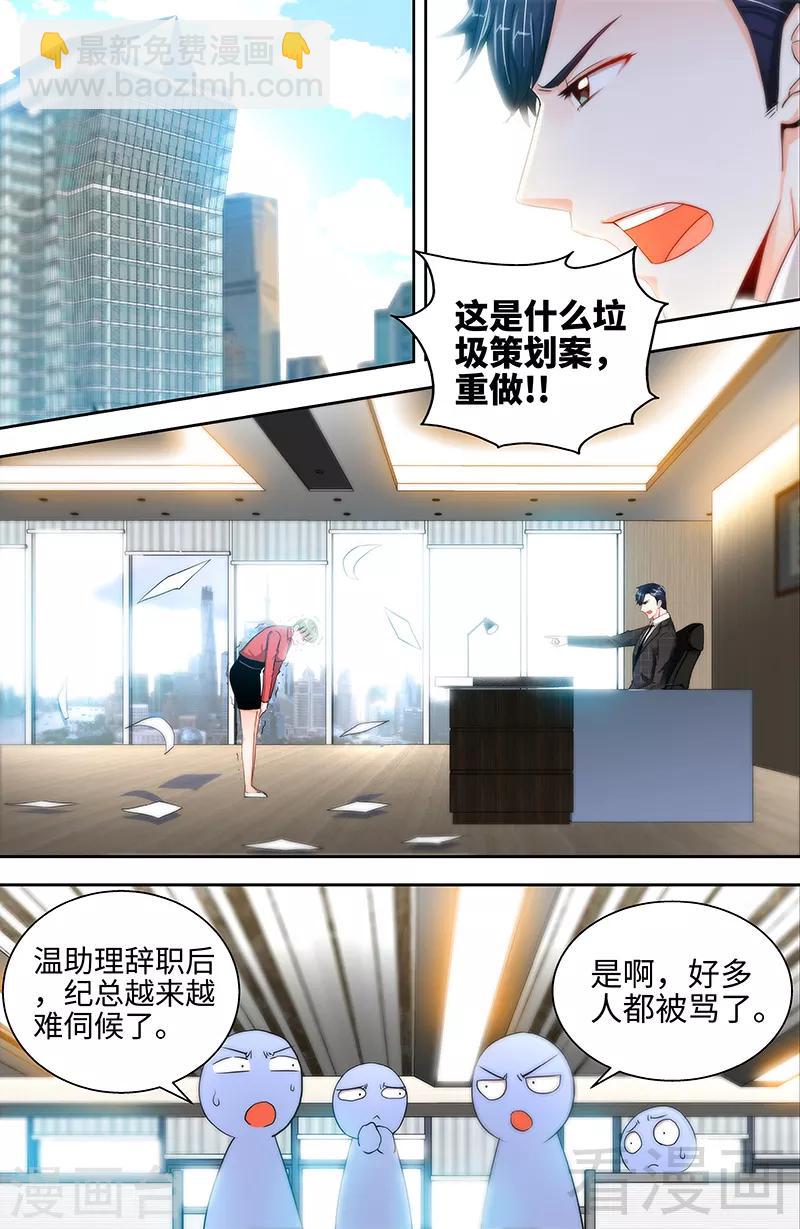 第41话 安安是我女儿！？-第39话