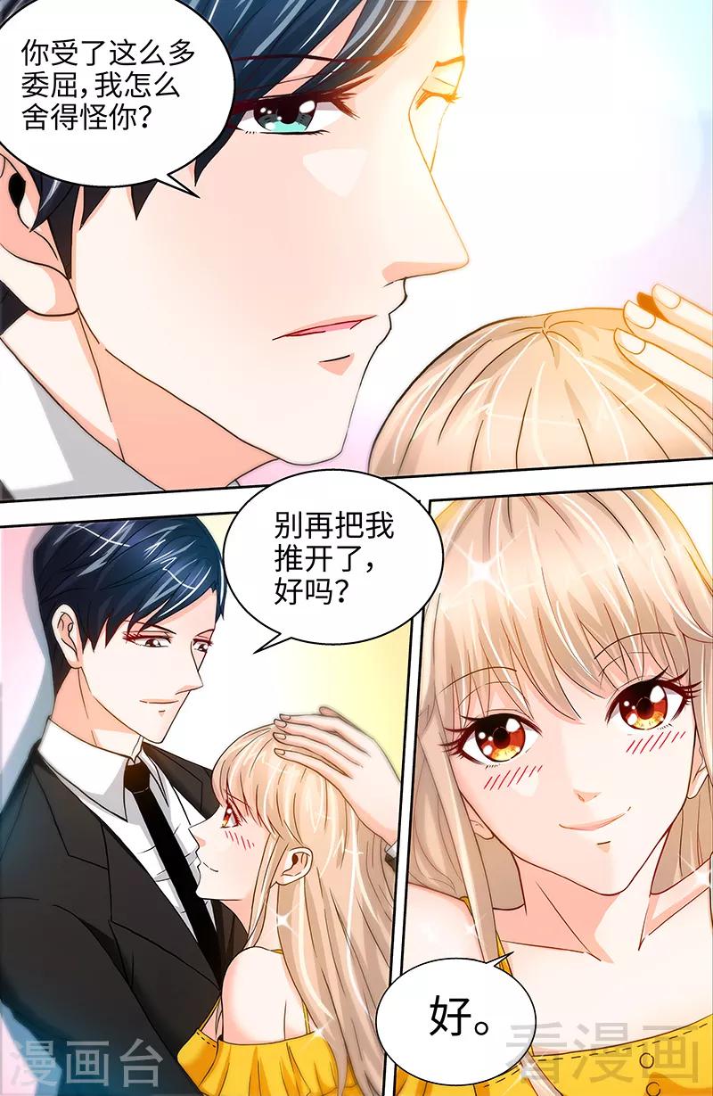 第47话 王的女人-第45话