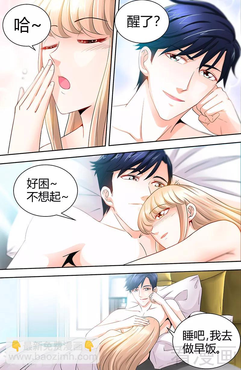 第49话 第一次与女儿正式见面-第47话