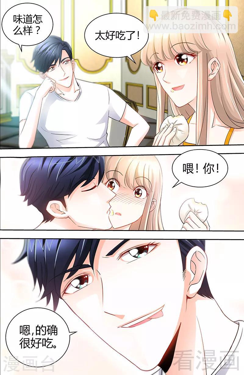 第49话 第一次与女儿正式见面-第47话