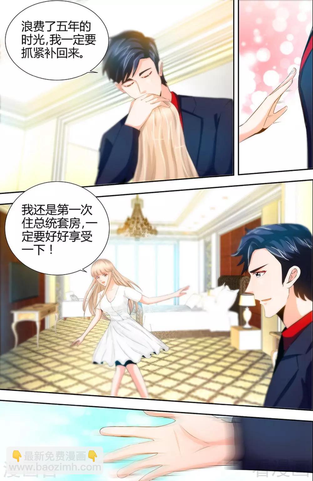 第51话 来自肖家的恶念-第49话