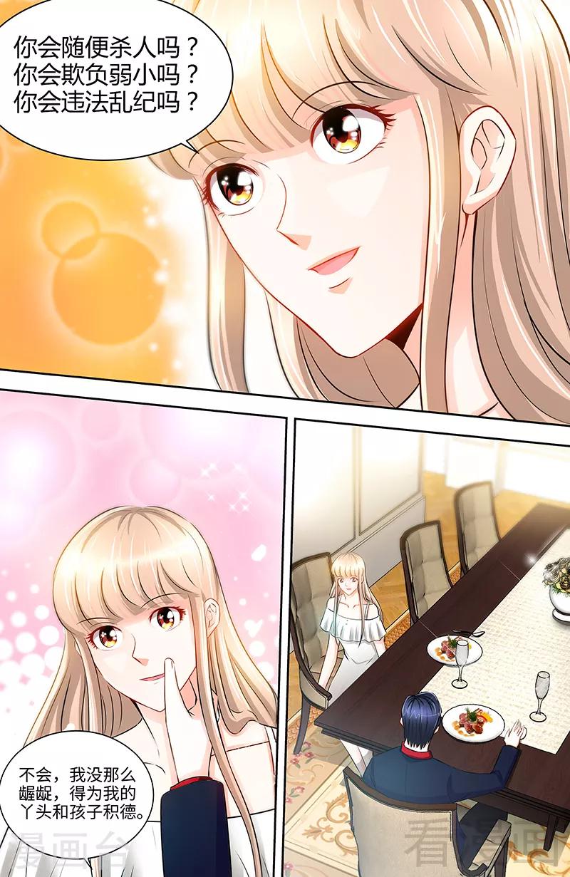 第55话 光背后的黑暗-第53话