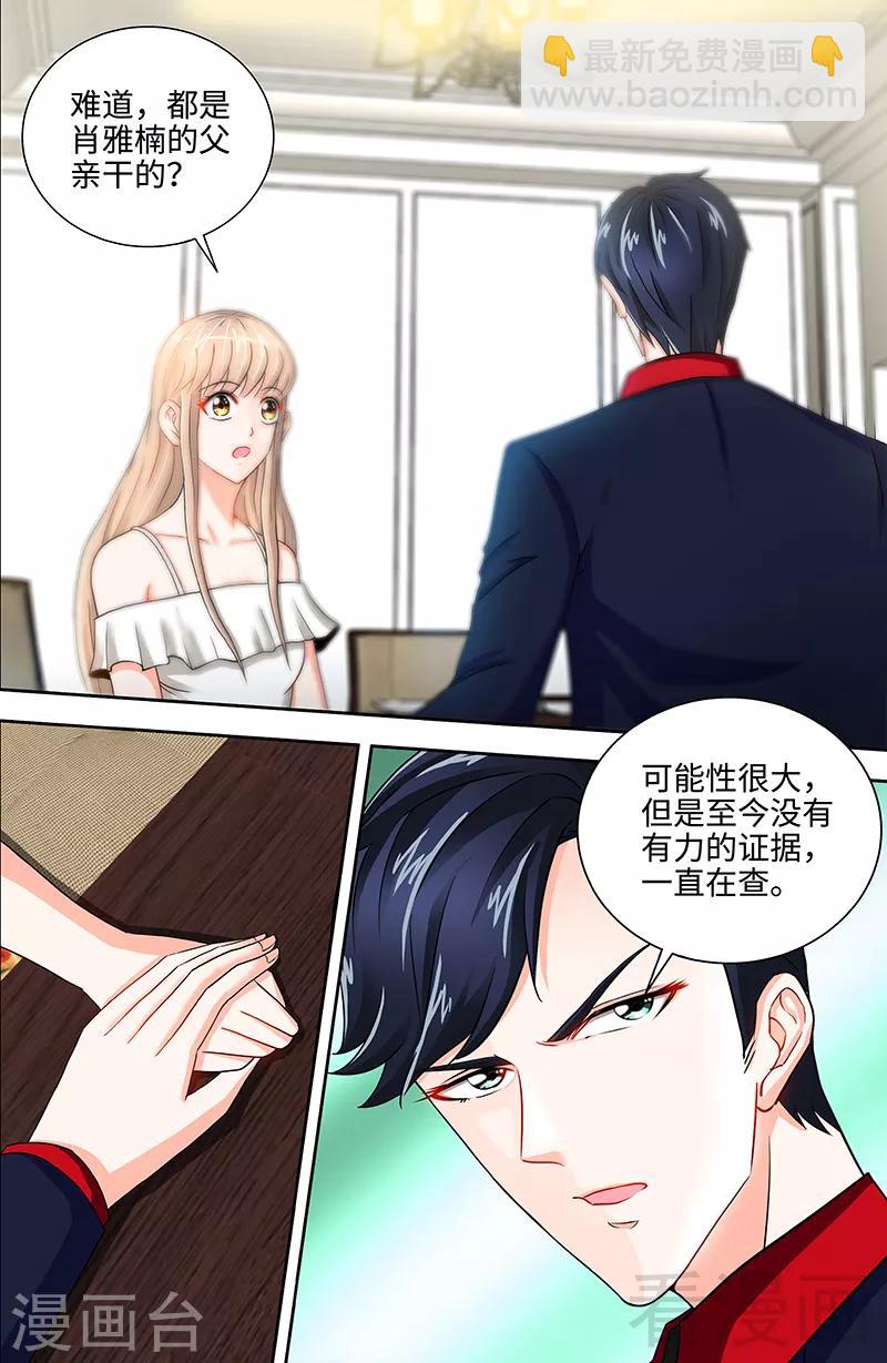 第55话 光背后的黑暗-第53话