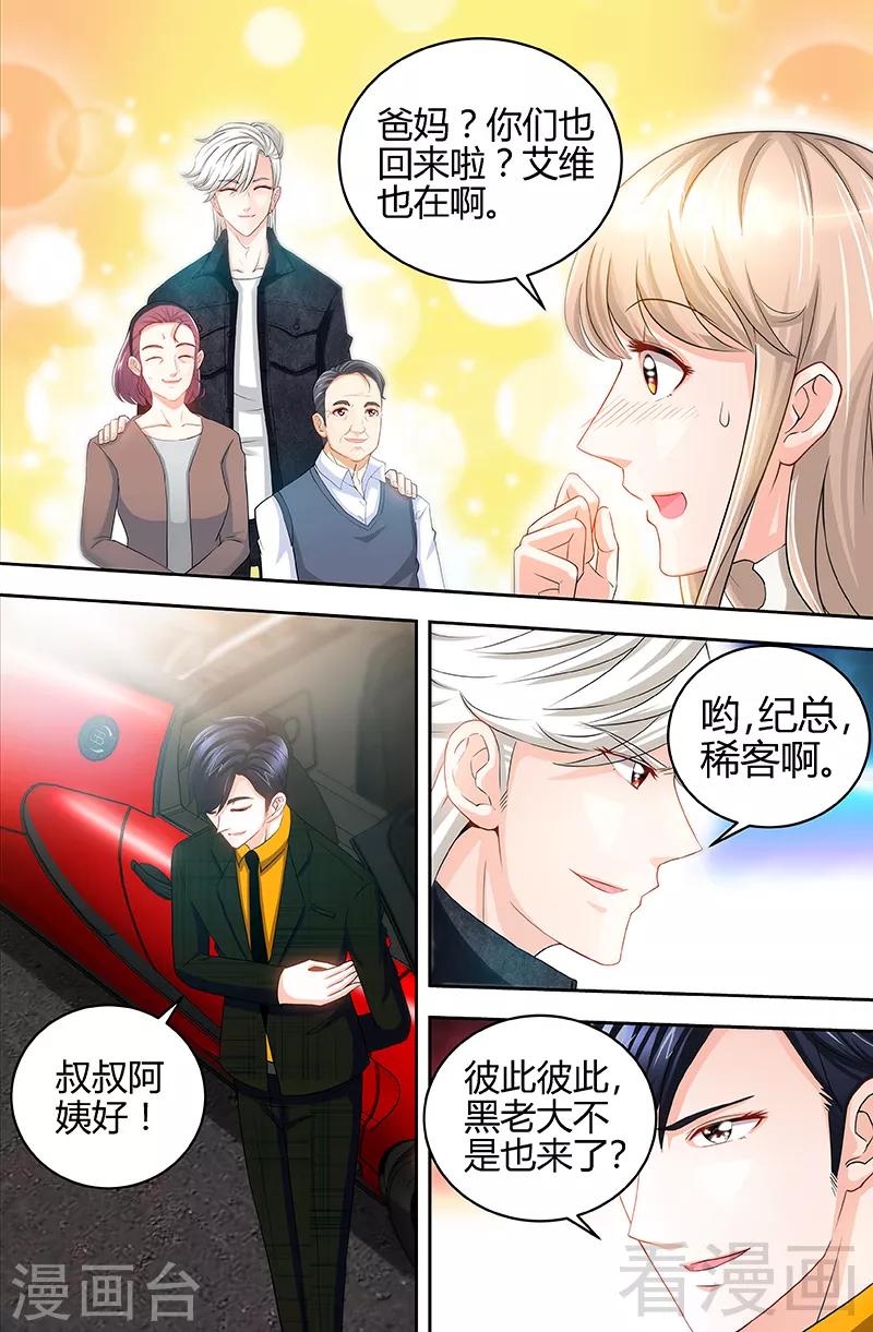 第57话 传说中的修罗场-第55话