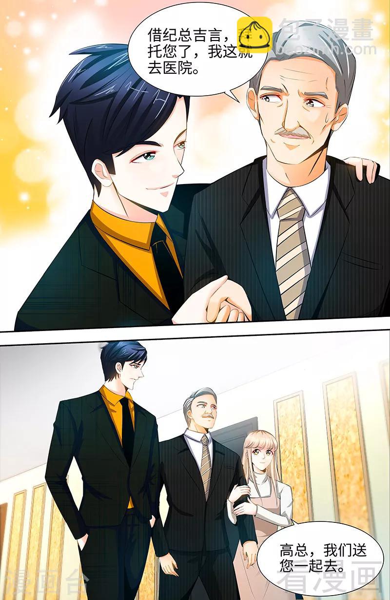 第59话 千寻的危机！？-第57话