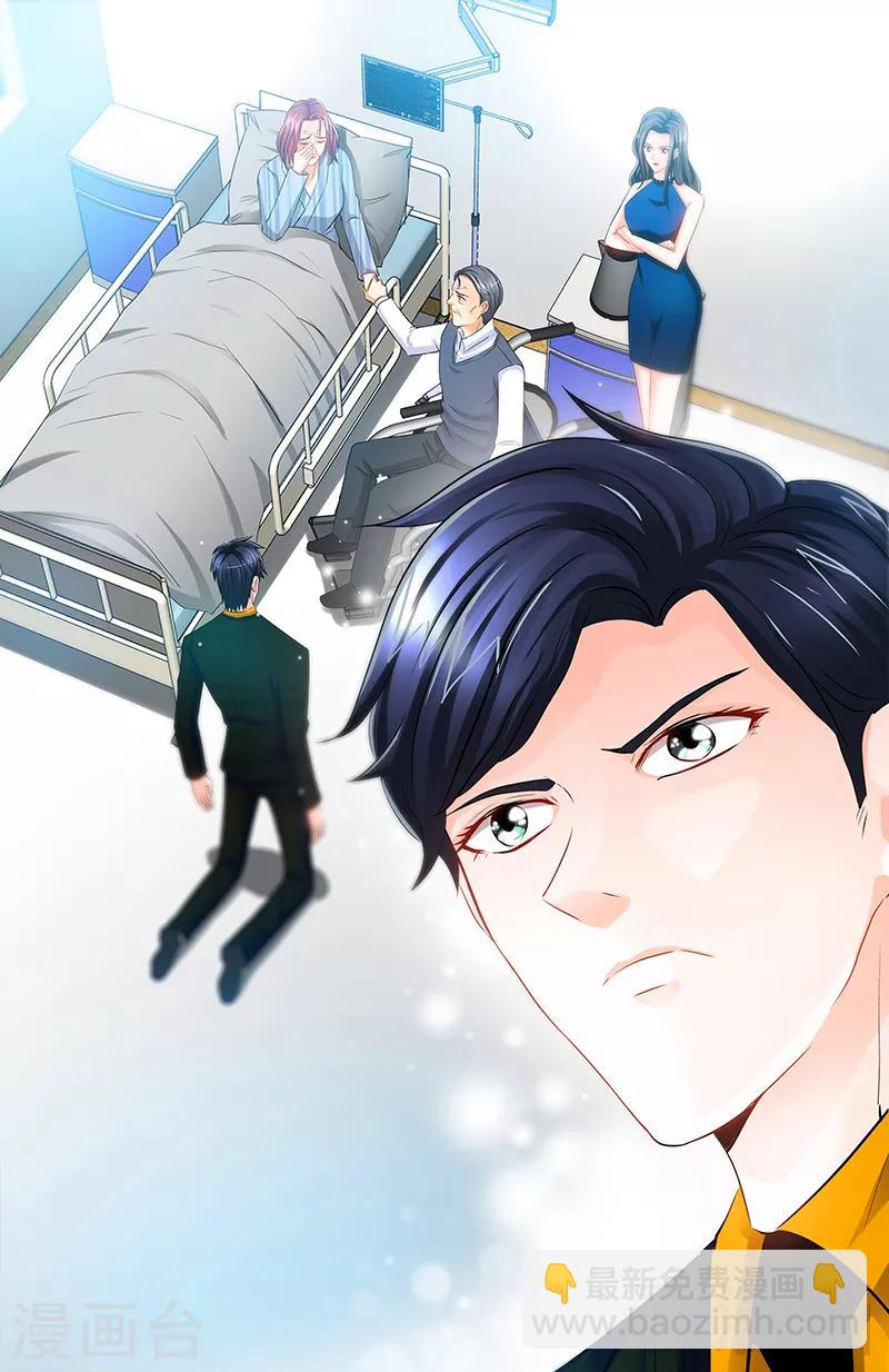 第63话 不配合就惩罚-第61话