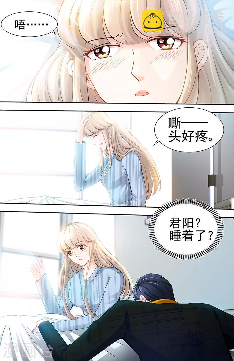 第65话 丫头，我想你-第63话