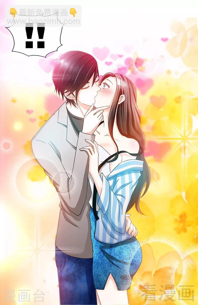 第67话 老娘不爱吃嫩草-第65话