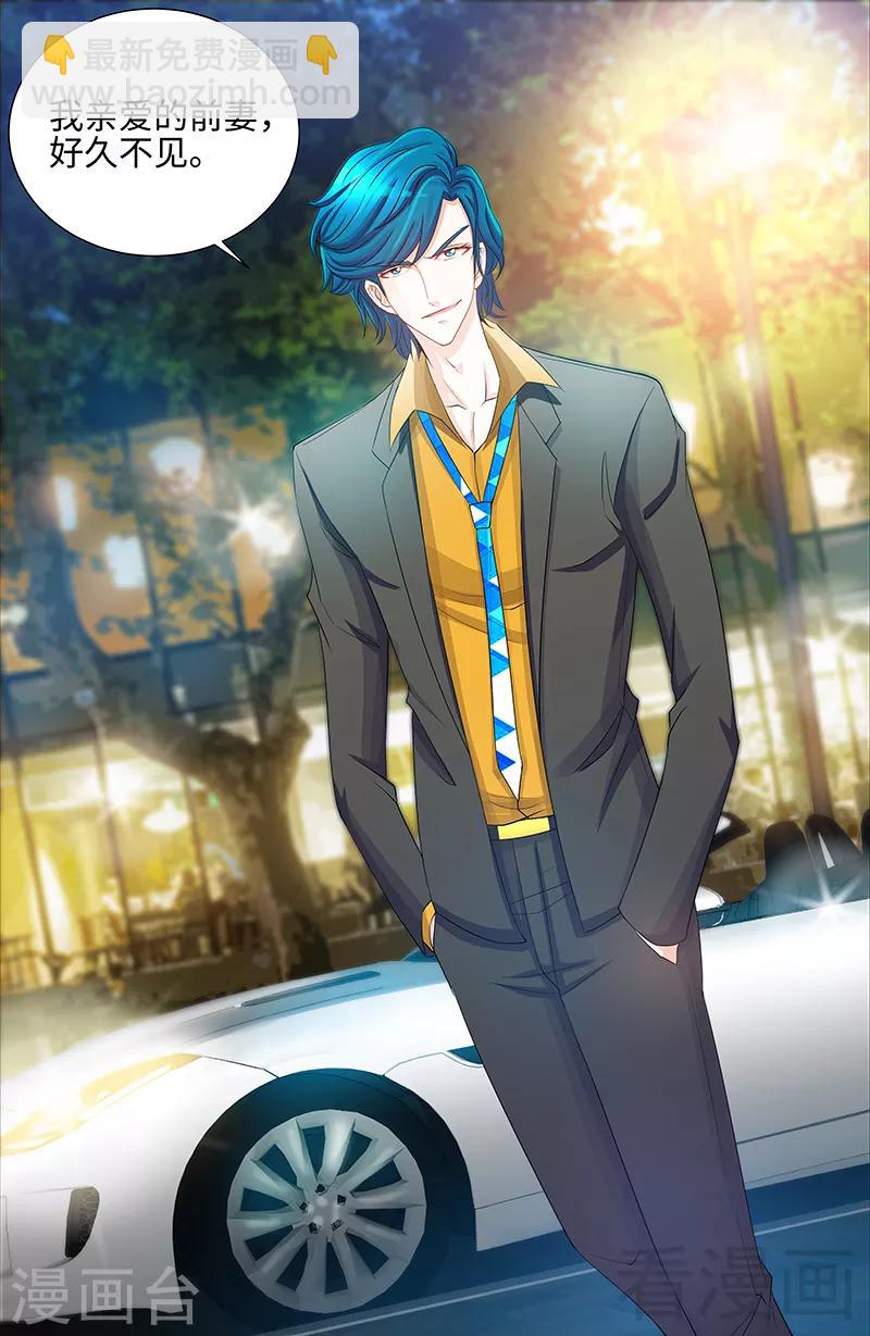 第69话 女大三抱金砖-第67话