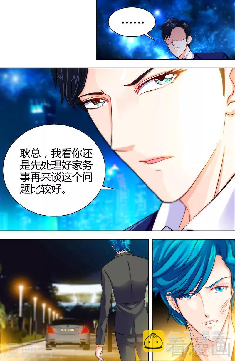 第11话 暗光里的男人-第9话