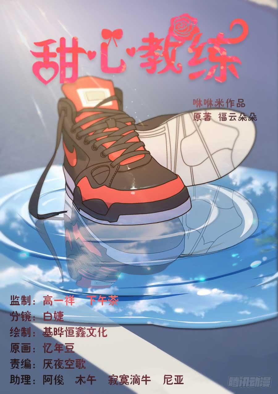 十一话 三十天之约-第11话