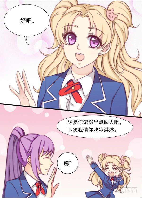 十一话 三十天之约-第11话