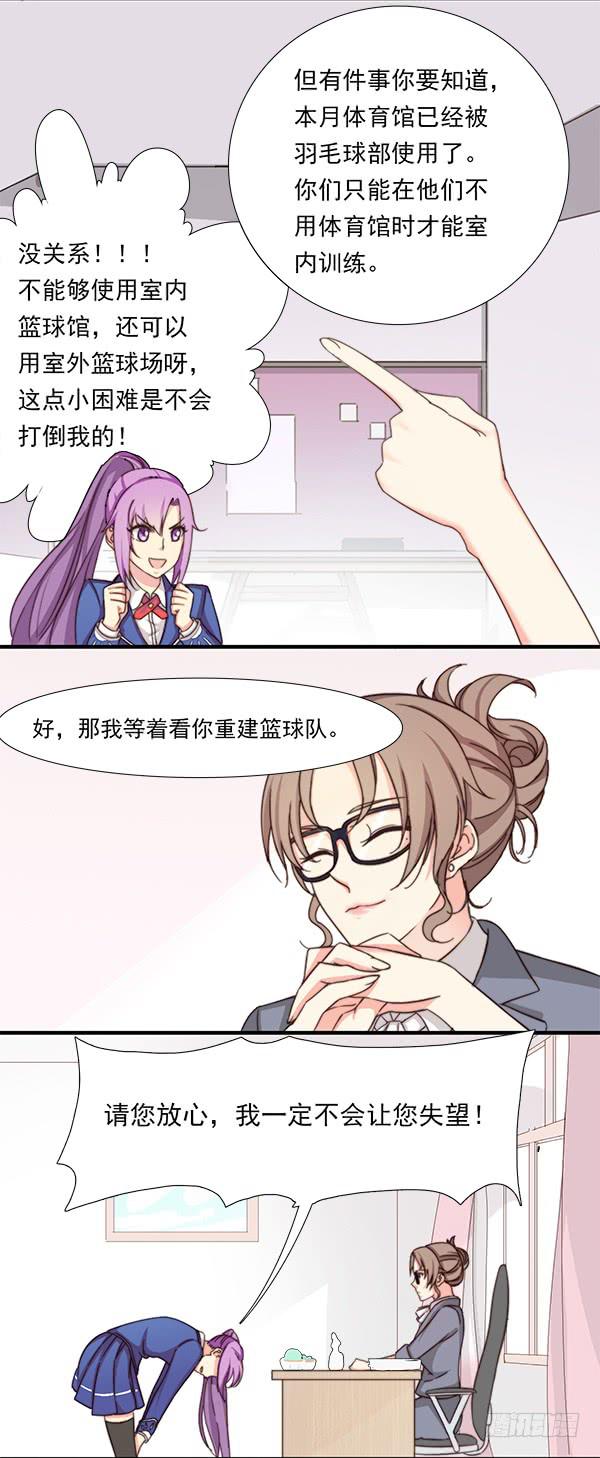 十一话 三十天之约-第11话