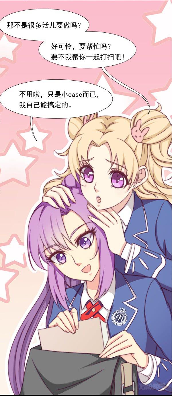 十一话 三十天之约-第11话