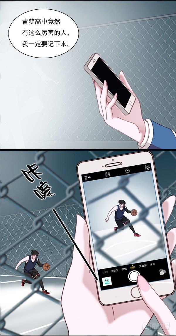 十三话 神秘的男孩-第13话