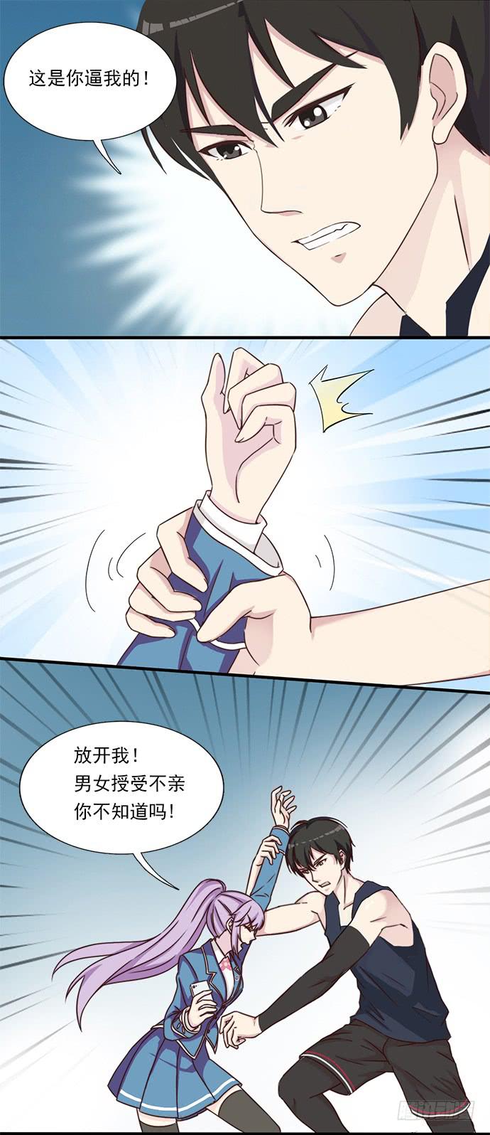 十五话 夺走我初吻的家伙-第15话