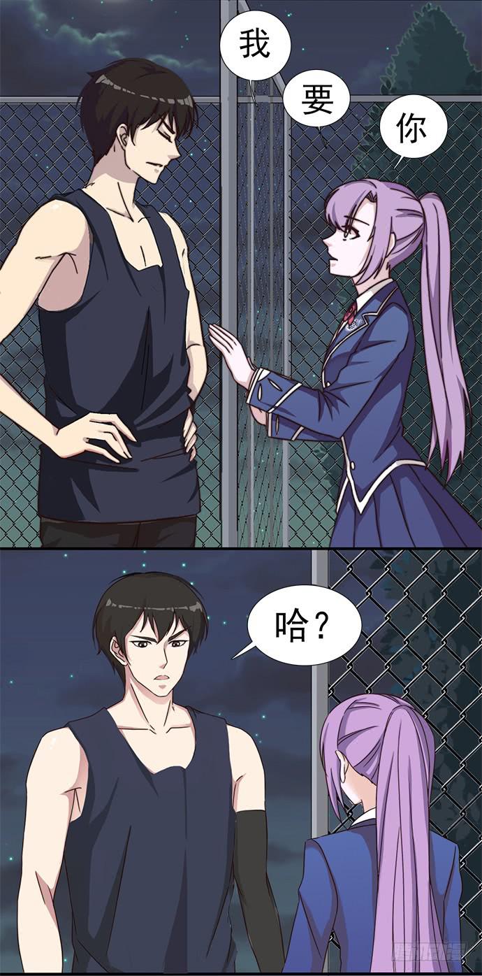 十五话 夺走我初吻的家伙-第15话