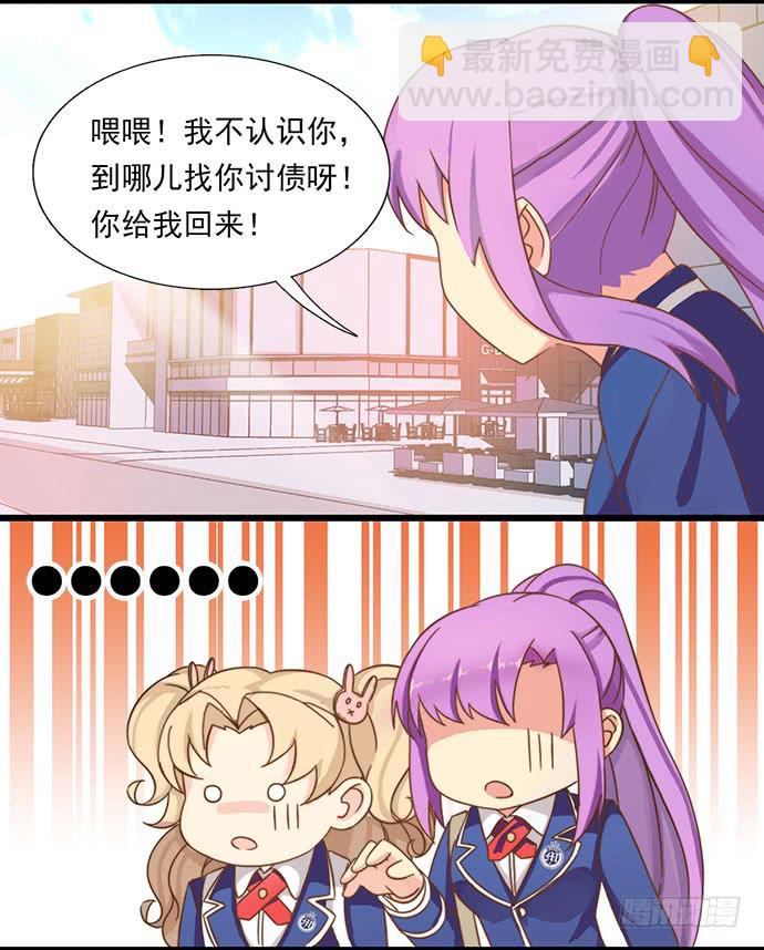 十九话 借钱的家伙-第19话