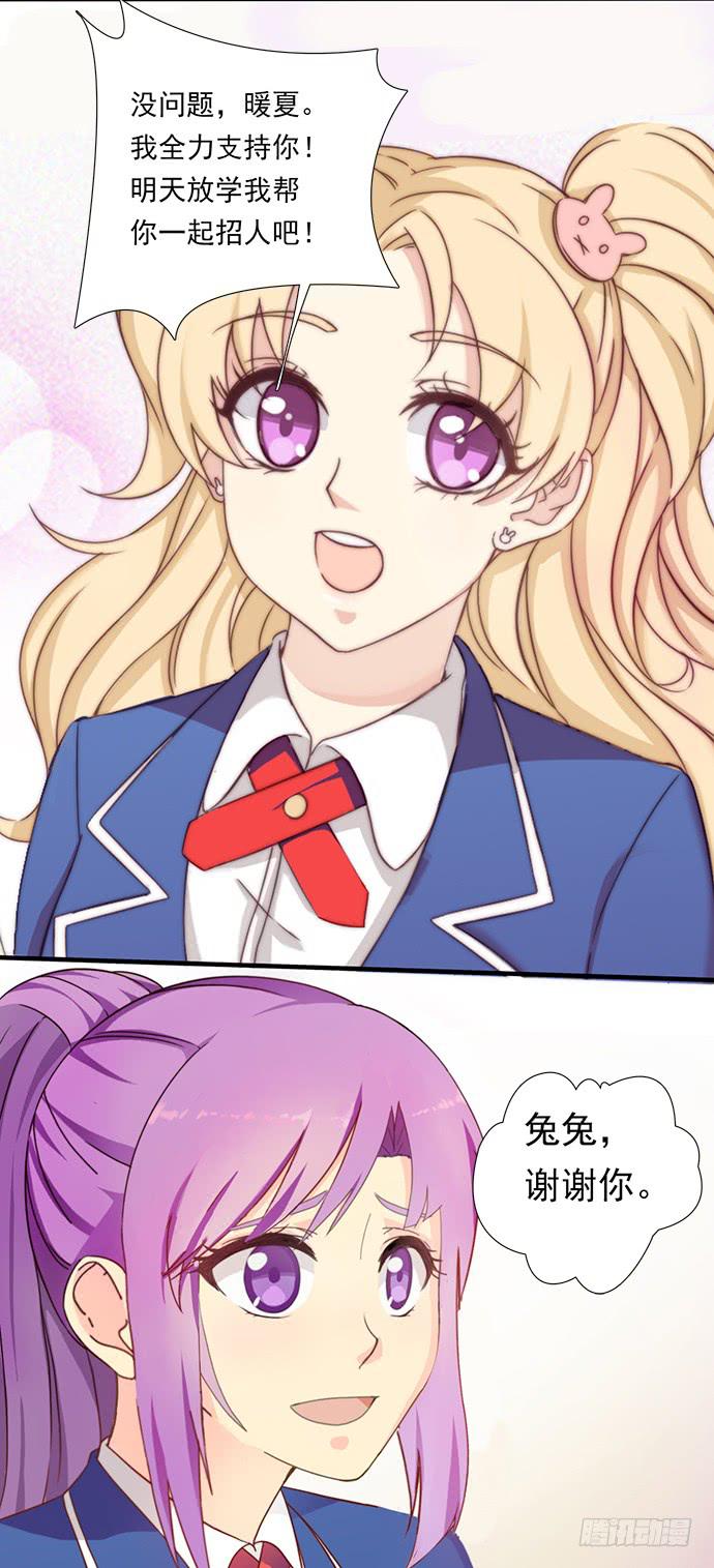 十九话 借钱的家伙-第19话