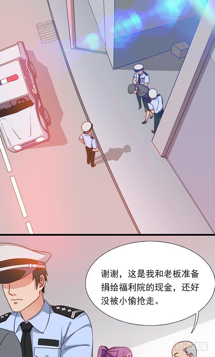 十九话 借钱的家伙-第19话