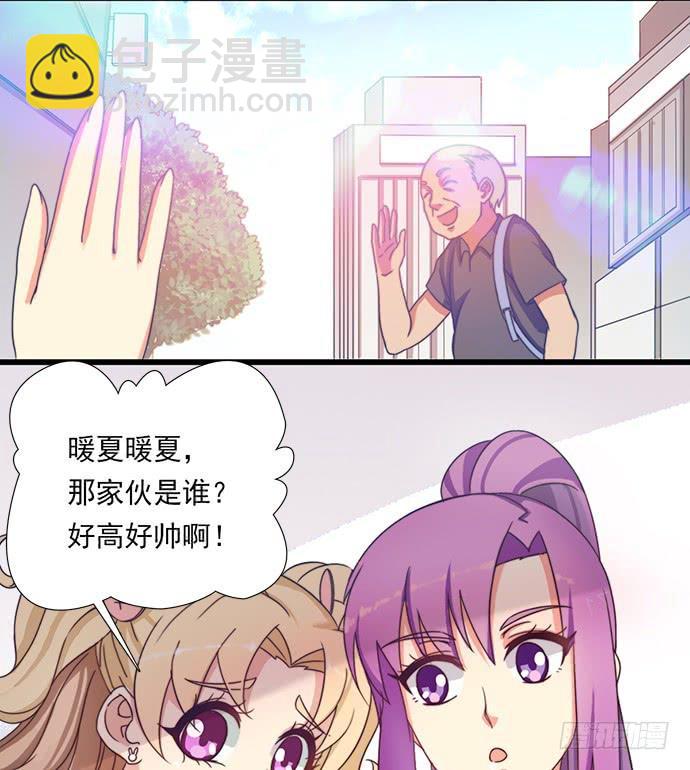 十九话 借钱的家伙-第19话