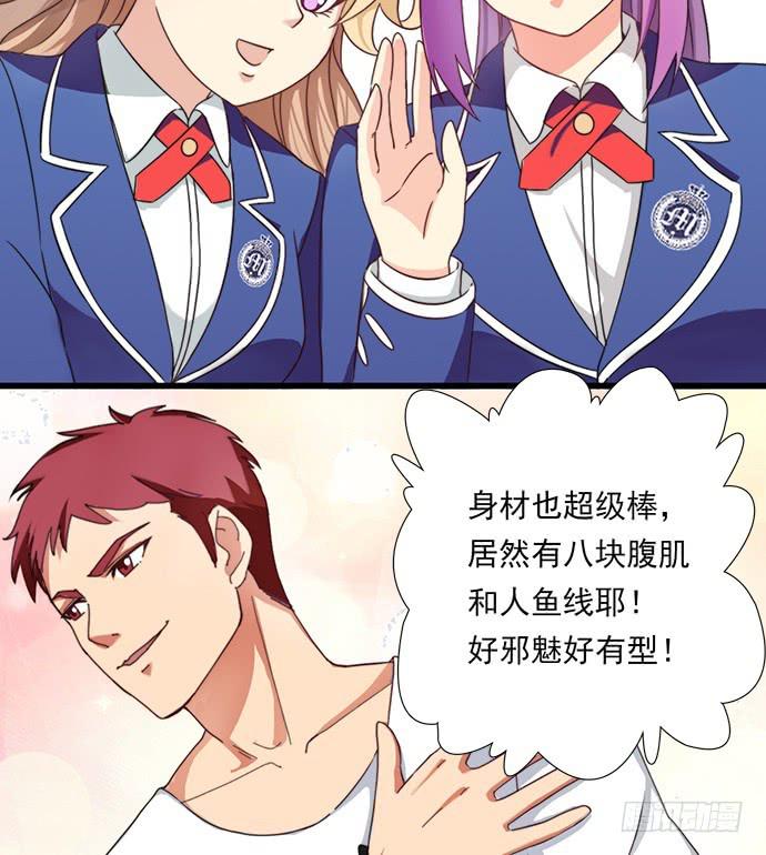 十九话 借钱的家伙-第19话