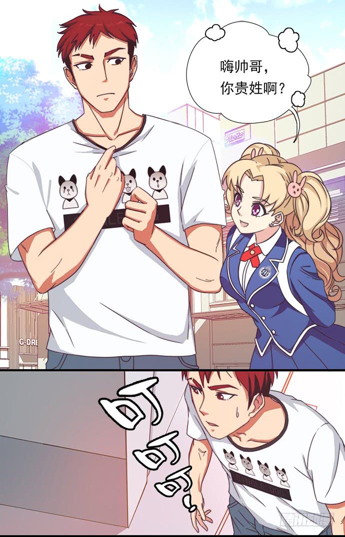 十九话 借钱的家伙-第19话