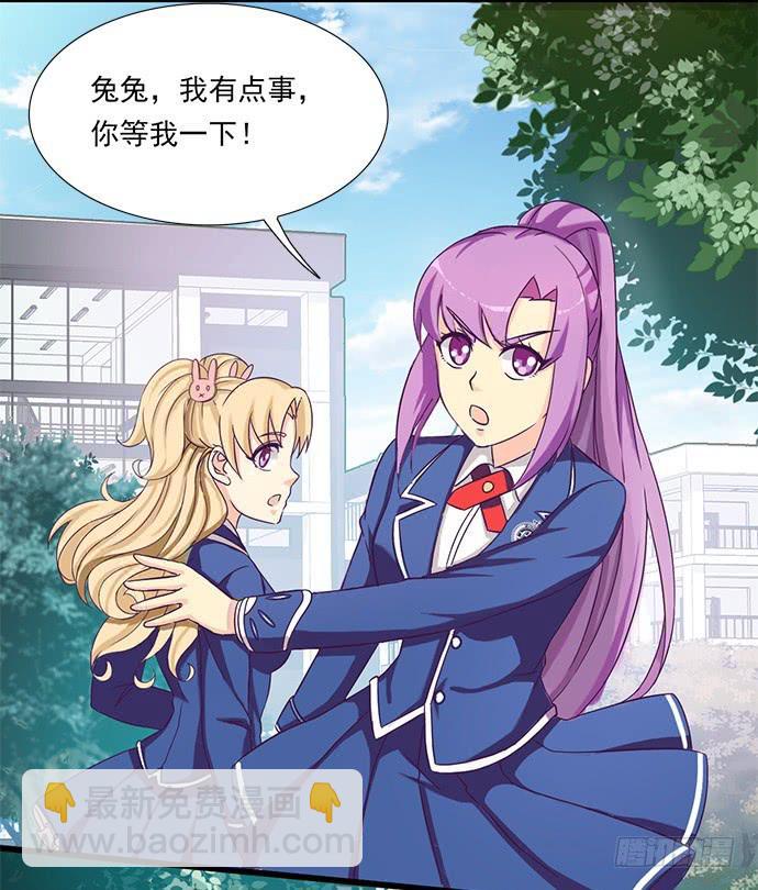 二十一话 万能的帮手-第21话