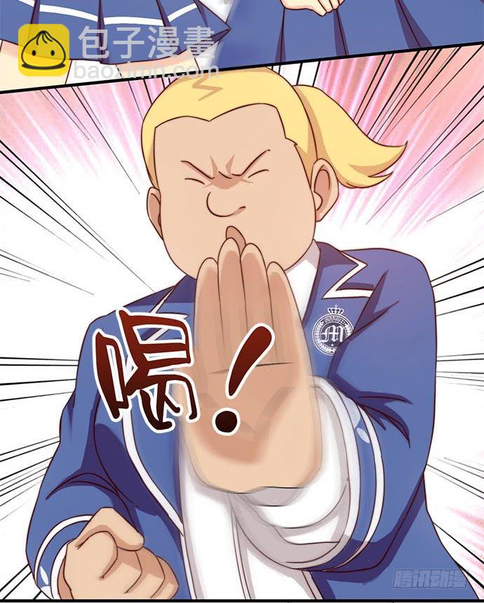 二十三话 砸场的来了-第23话