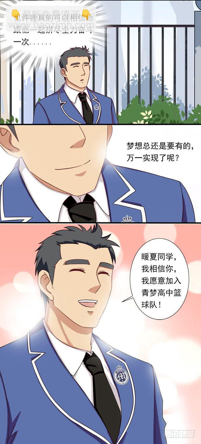 二十五话 为了梦想-第25话
