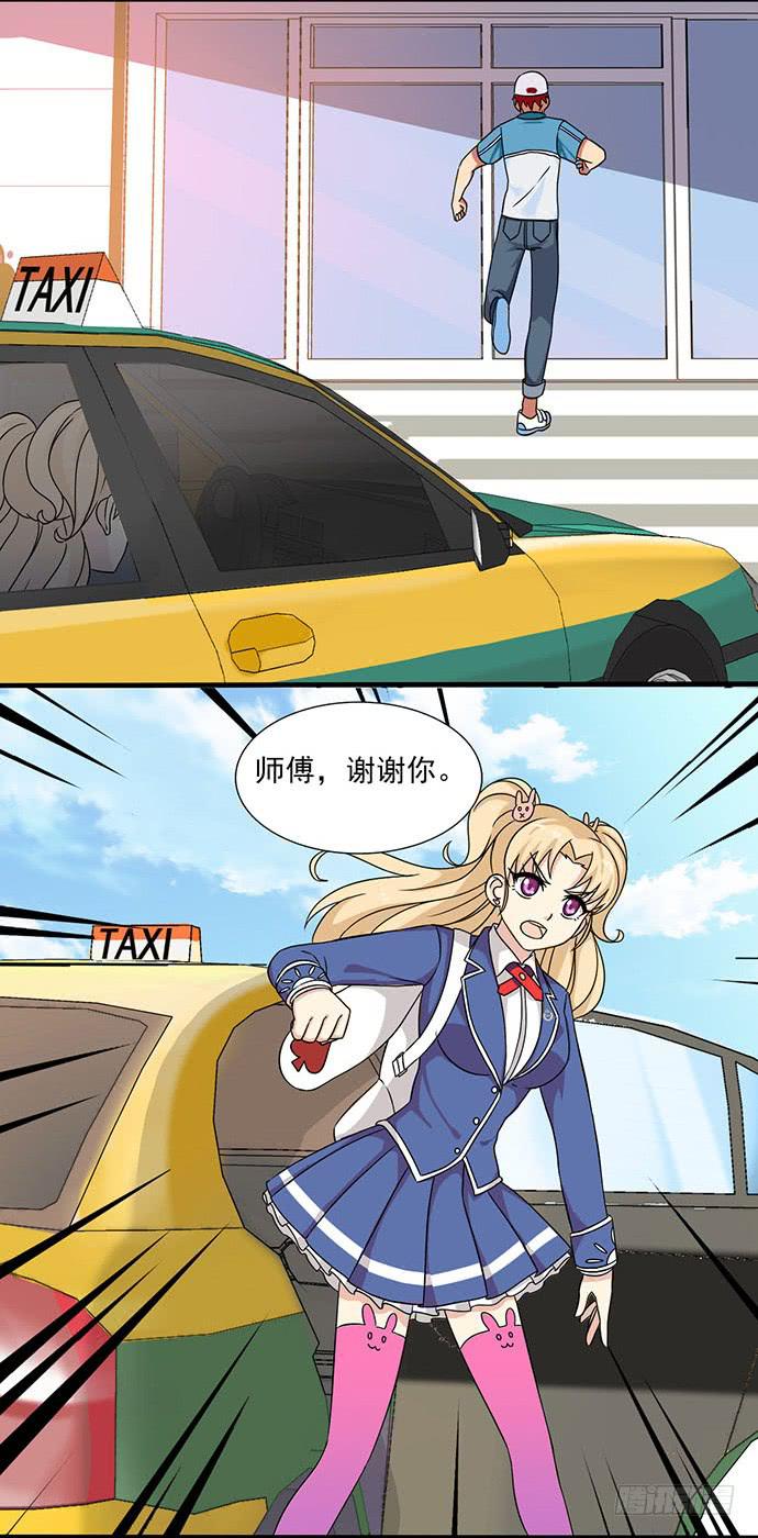 二十七话 老司机带路-第27话