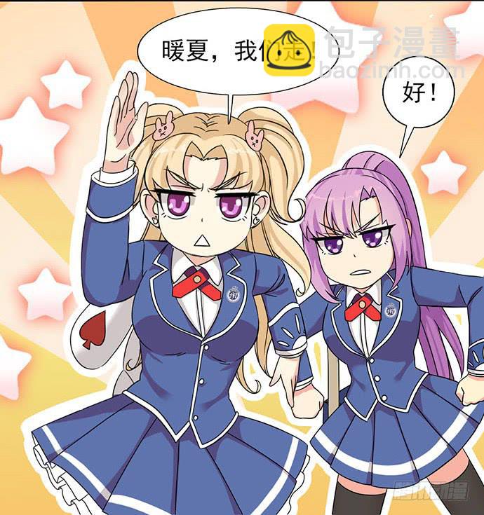 二十七话 老司机带路-第27话