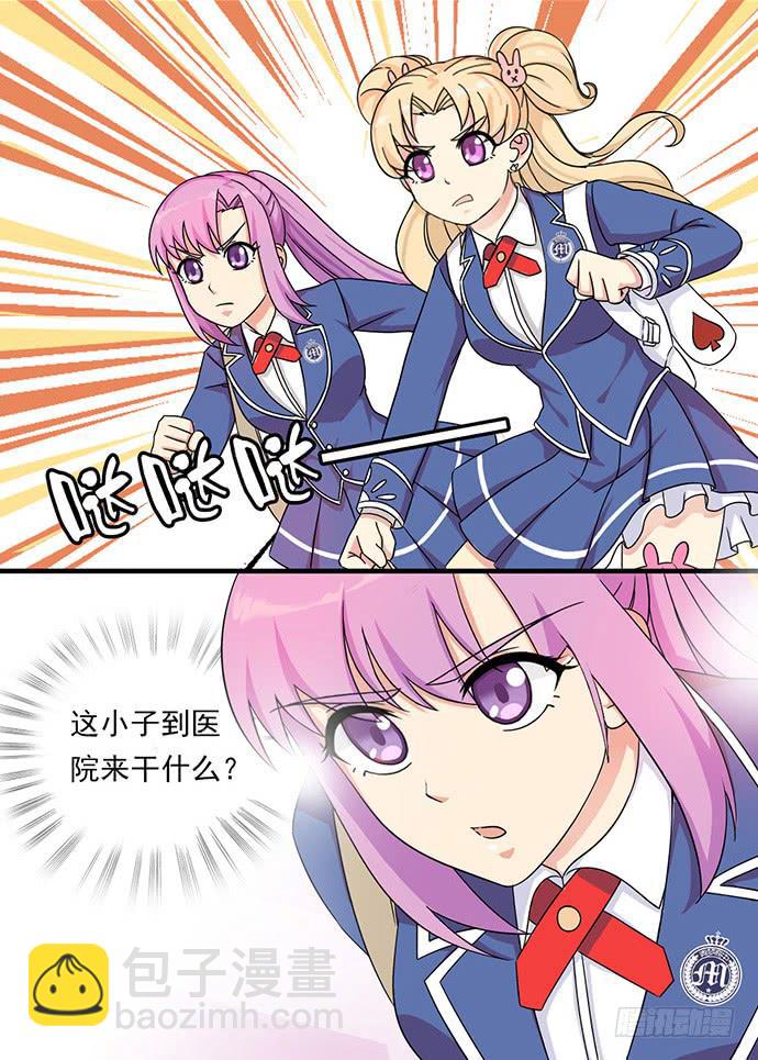 二十七话 老司机带路-第27话