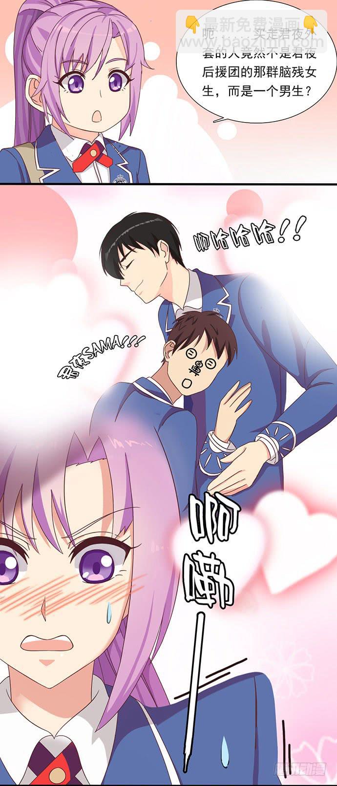 二十七话 老司机带路-第27话