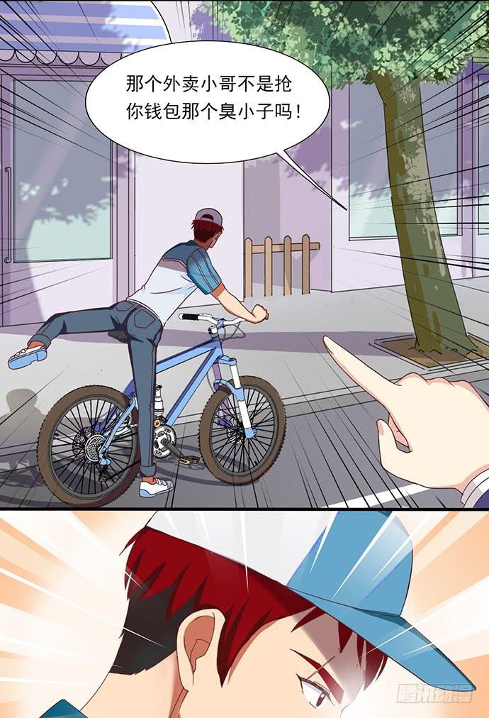 二十七话 老司机带路-第27话