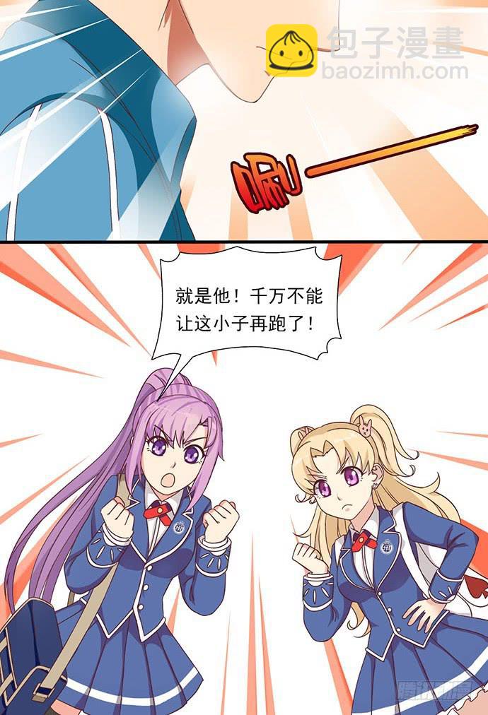 二十七话 老司机带路-第27话