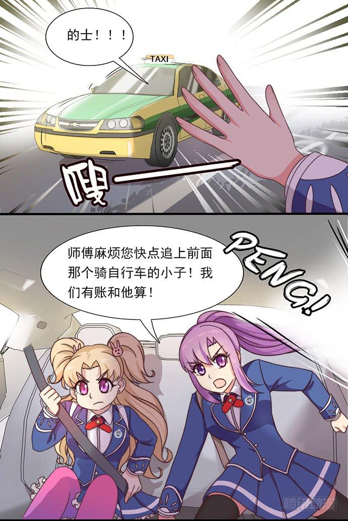 二十七话 老司机带路-第27话