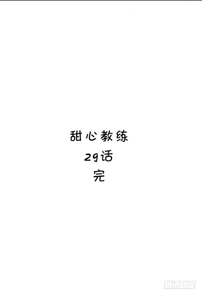 二十九话 凌炫的苦衷-第29话